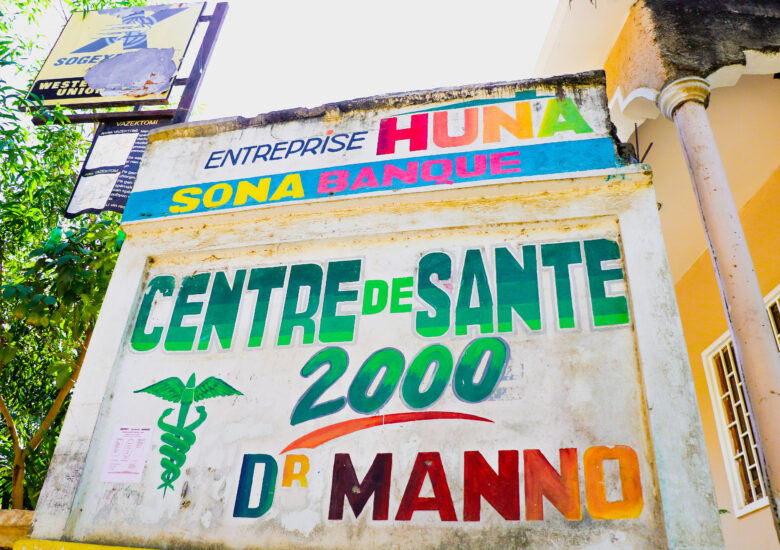 Dr. Manno's clinic in Haut Limbe, Haiti.